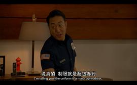 緊急呼救 第一季 圖3