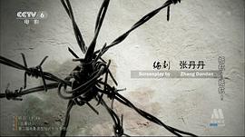 抵抗 圖8