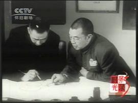一定要把淮河修好 圖2