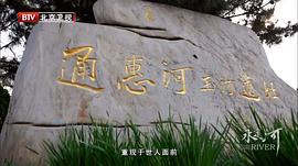 永定河 圖5