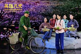 英雄兒女——紀(jì)念中國人民志愿軍抗美援朝出國作戰(zhàn)70周年文藝晚會(huì) 圖9