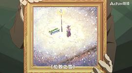 大欺詐師 圖7