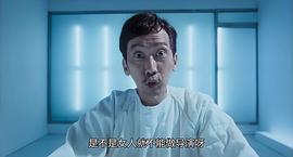 七人樂隊(duì) 圖8
