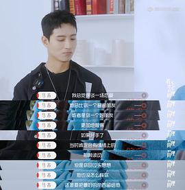 我不戀愛(ài)的理由 圖7