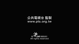 大夜 圖4