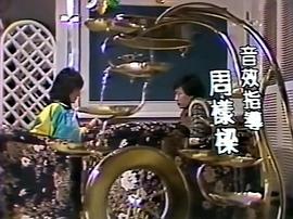 秋水伊人 圖3