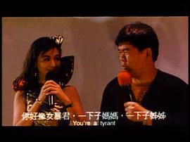 一九九二風(fēng)塵女 圖1