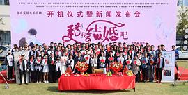 和我结婚吧 图6