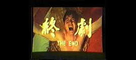 二世祖 圖1