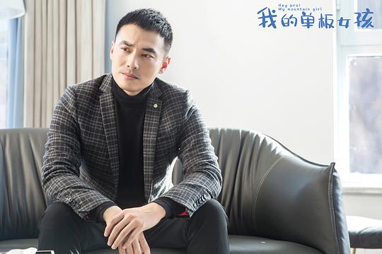我的單板女孩第一季電視劇免費觀看