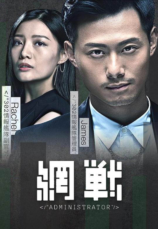 2018港剧tvb最新剧在线观看