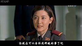共同警備區(qū) 圖5