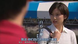 金田一少年事件簿N9 圖3
