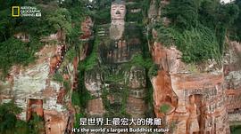 鳥瞰中國 第一季 圖1