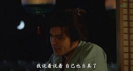 次郎电影男主的名字 图2