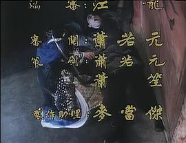 俠盜風(fēng)流 圖9