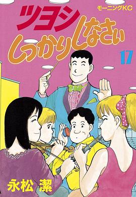 妙廚老爹 圖3