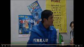 東北一家人 圖2