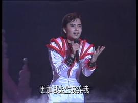 1985年中央電視臺春節(jié)聯(lián)歡晚會 圖8