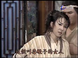 神仙動(dòng)員令 圖9