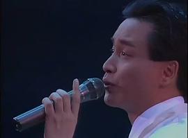 張國榮告別演唱會 圖8