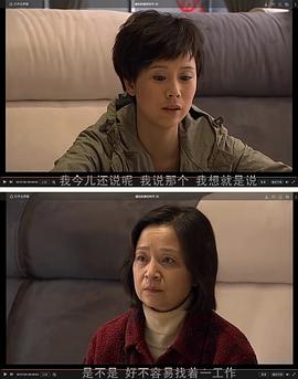 女婿难当电视剧免费观看 图1