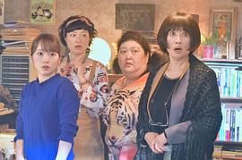 家政夫三田園3 圖5