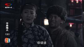 张子健的电视剧大全 图7