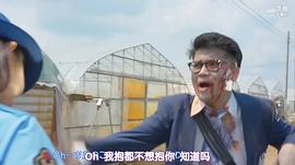 被Rapper咬了的話就會(huì)變成Rapper 圖8