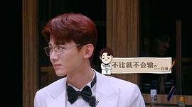 明星大偵探 第五季 圖7