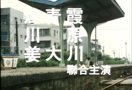關(guān)渡風雲(yún) 圖5