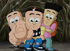 小夫子之奇域大冒險 圖3