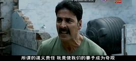 廁所英雄 圖5