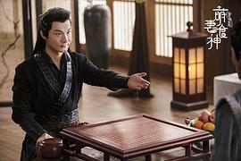 萌妻食神 圖3