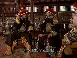 康熙王朝 圖4