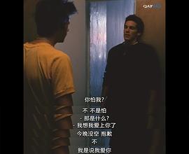 同性之光 圖8