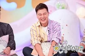 大國民脫口秀 你好 圖1