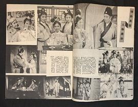 賣油郎獨(dú)占花魁女 圖1