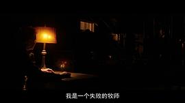 招魂3下載高清完整版 圖3