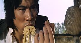 地獄無門 圖5