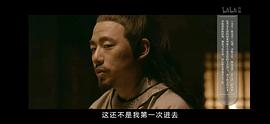 历史那些事第三集免费观看 图2