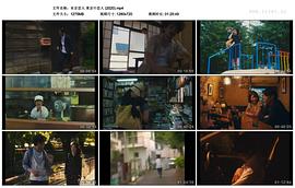 東京戀人 圖3