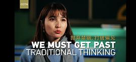 巍巍天山——中國新疆反恐記憶 圖3