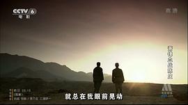 蕭鋒血戰(zhàn)陳莊 圖3