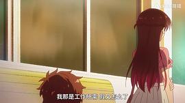 租借女友 圖8