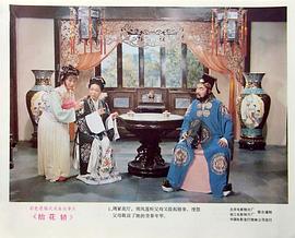 1981年老电影赌王斗千王 图2