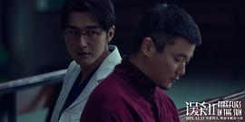 誤殺1手機在線觀看完整免費觀看 圖2