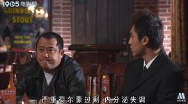 失戀聯(lián)盟 圖3