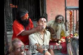 冒險王 圖5