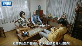 我和他都是新郎。 圖2